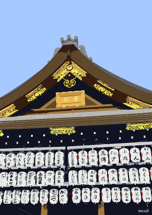 Affiche Kyoto - Japon Homies